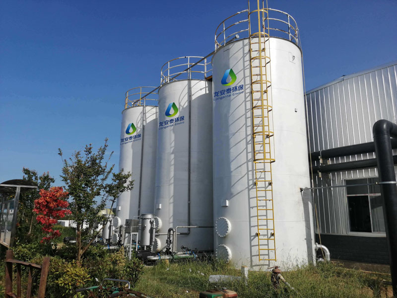 浙江某化工廢水處理現場.jpg